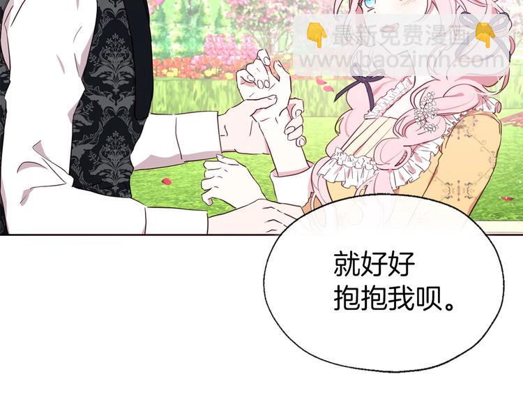 第35话 靠近25