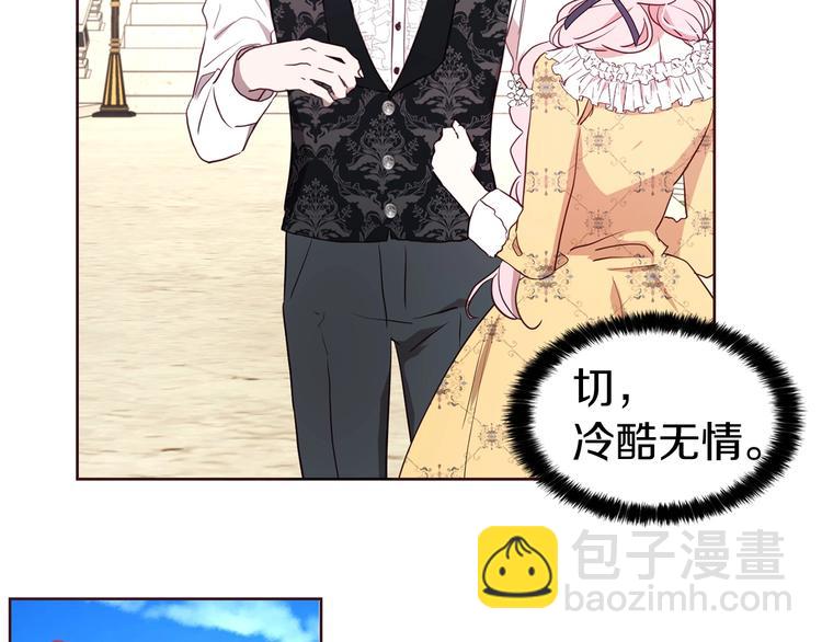 第35话 靠近27