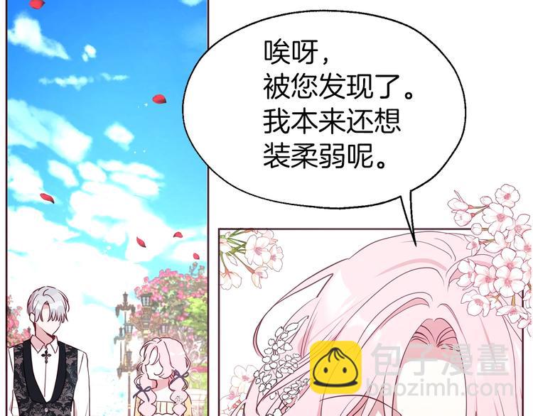 第35话 靠近28