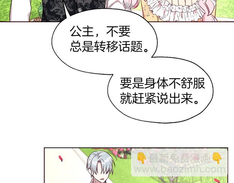 第35话 靠近31