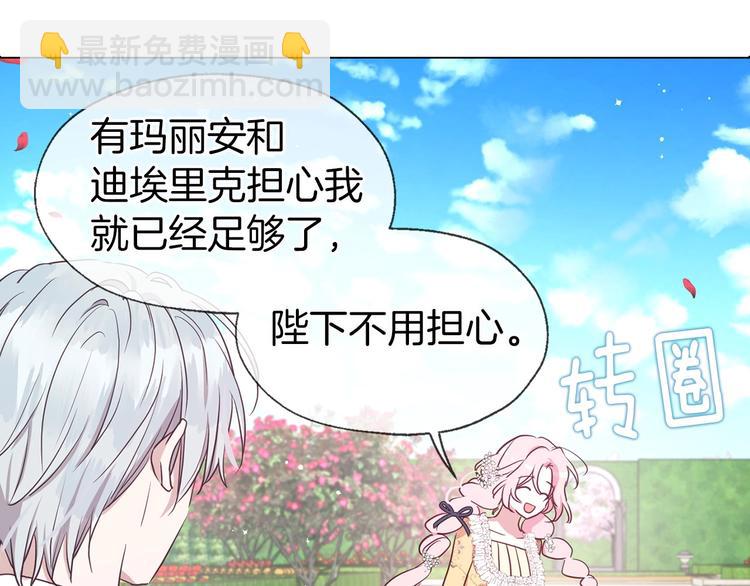 第35话 靠近34