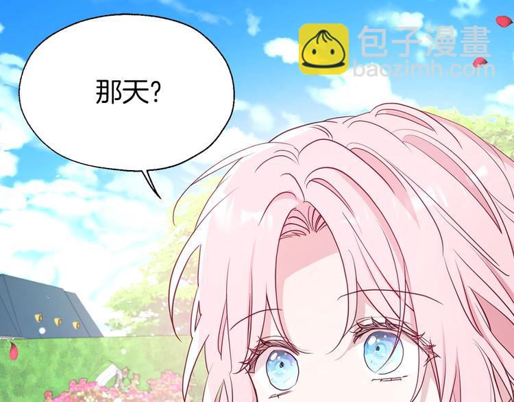 第35话 靠近4