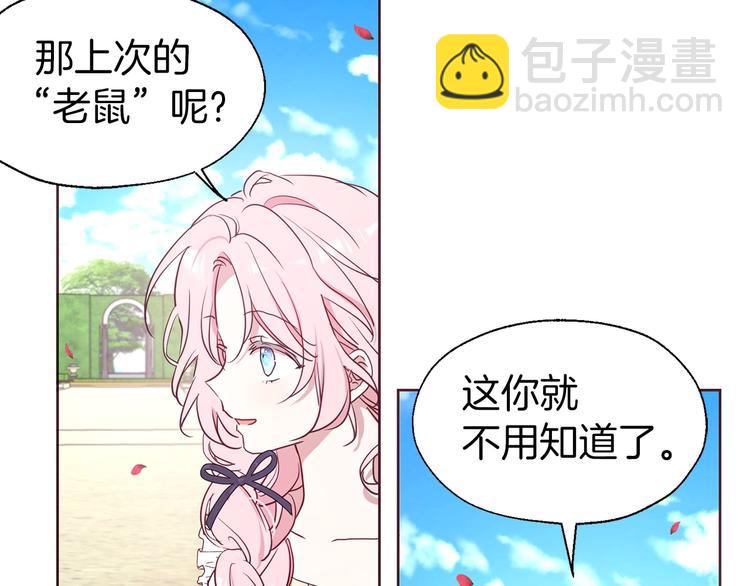 第35话 靠近40