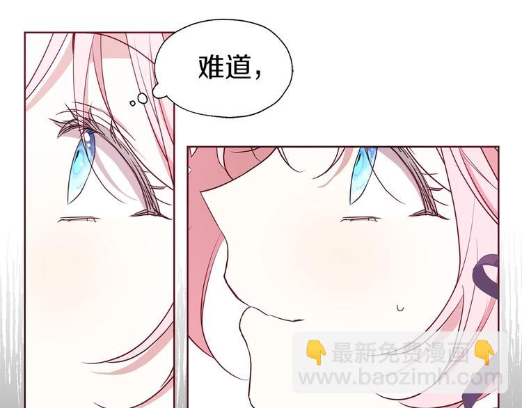 第35话 靠近45