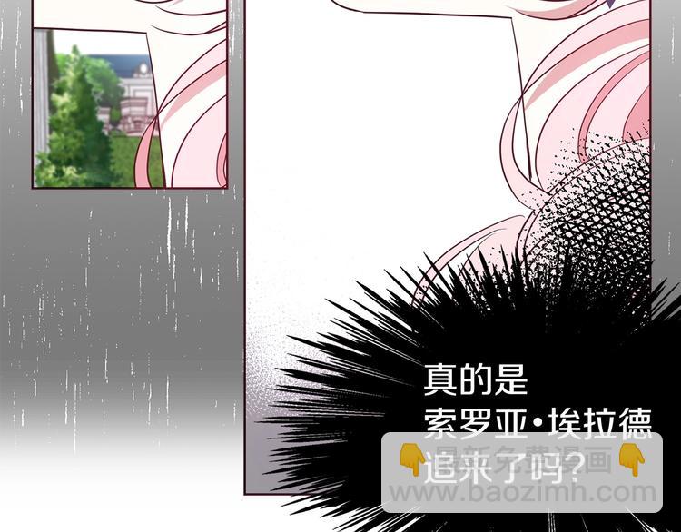 第35话 靠近46
