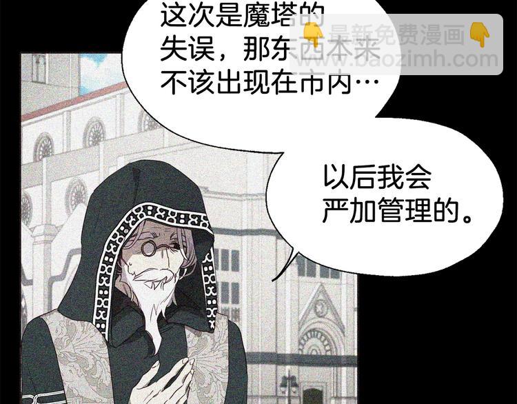 第35话 靠近55