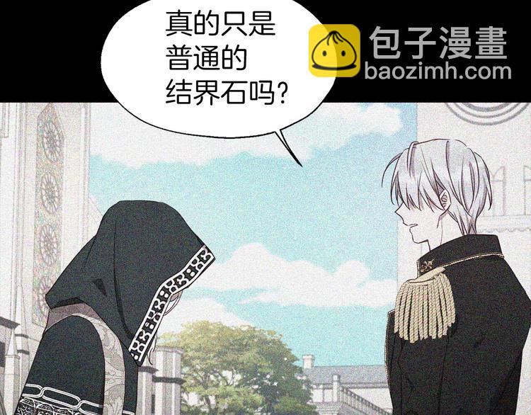 第35话 靠近57