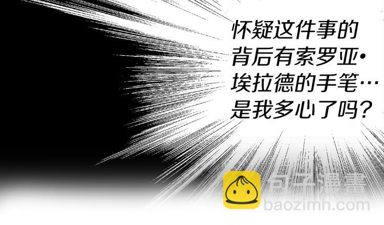 第35话 靠近60