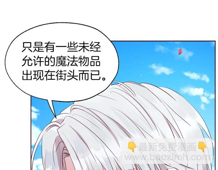 第35话 靠近61