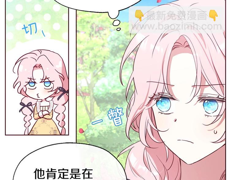 第35话 靠近66