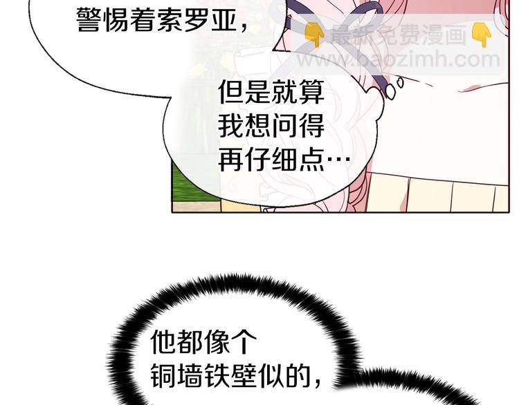 第35话 靠近67