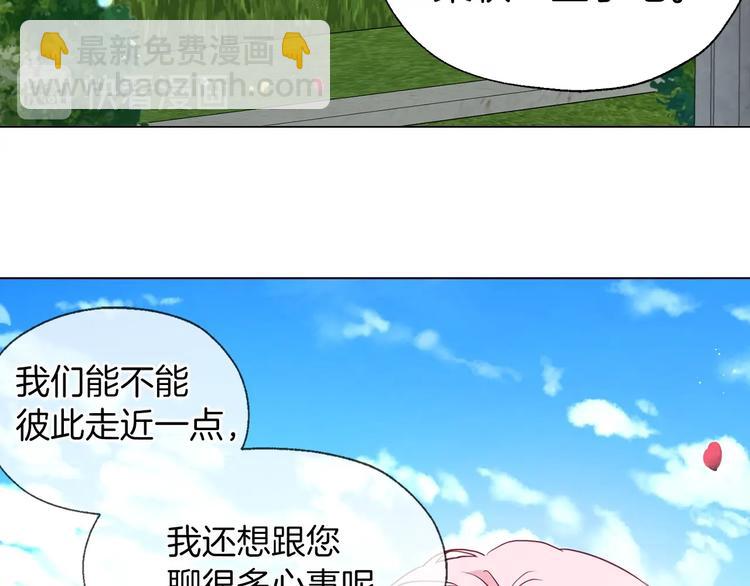 第35话 靠近72