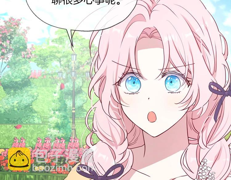 第35话 靠近73
