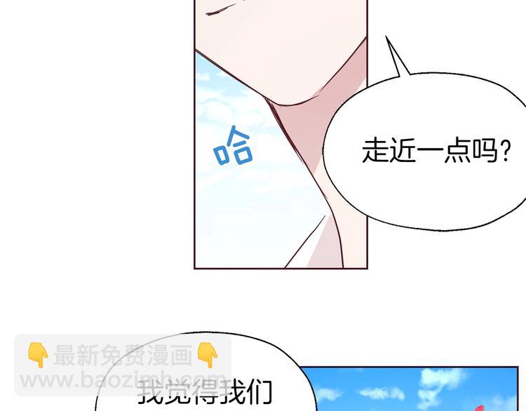 第35话 靠近76