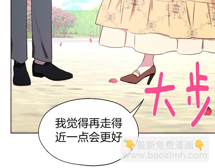 第35话 靠近82