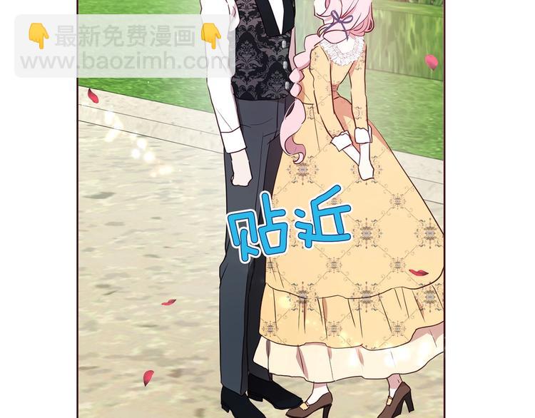 第35话 靠近84
