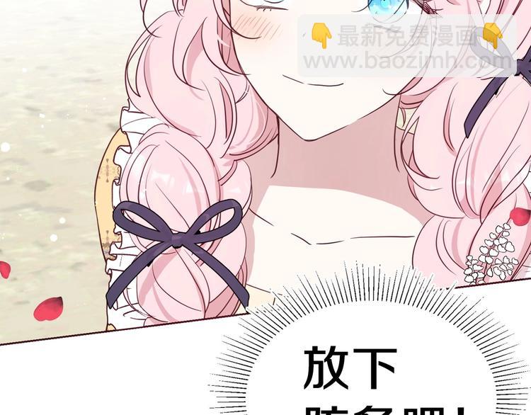 第35话 靠近86