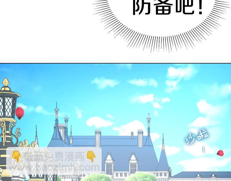 第35话 靠近87