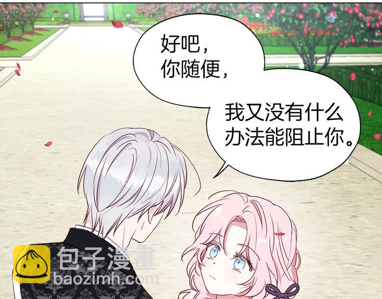 第35话 靠近92