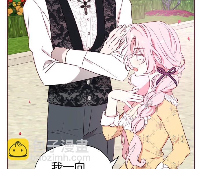 第35话 靠近97