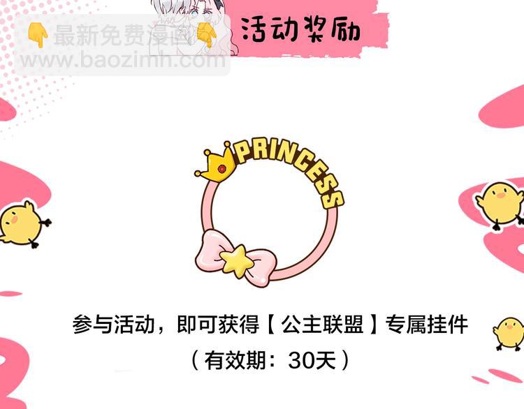 冲鸭！为艾妮卡应援！4