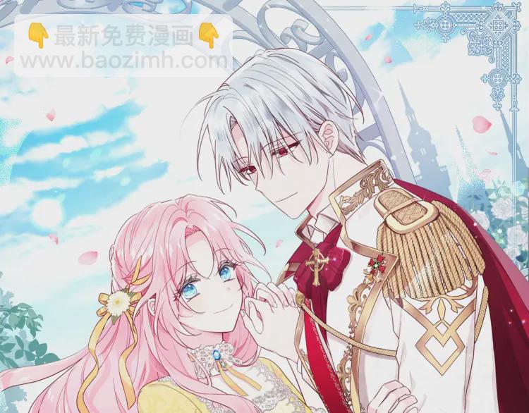 第36话 跟我结婚0