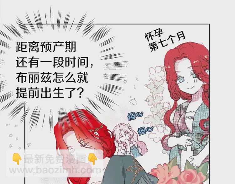 第36话 跟我结婚10