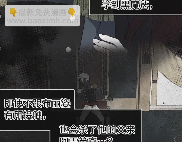第36话 跟我结婚101