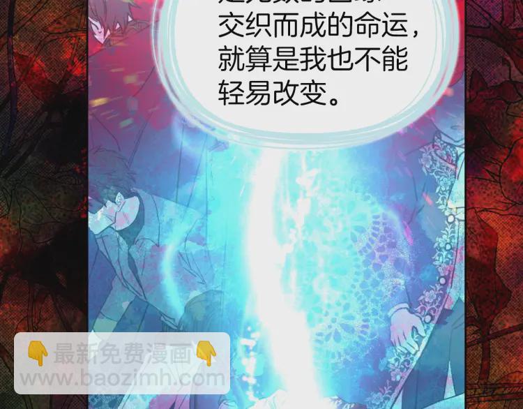 第36话 跟我结婚107