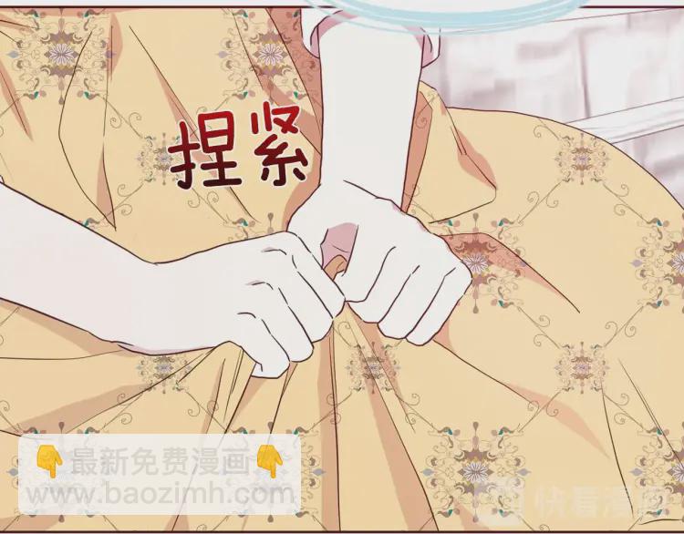 第36话 跟我结婚114