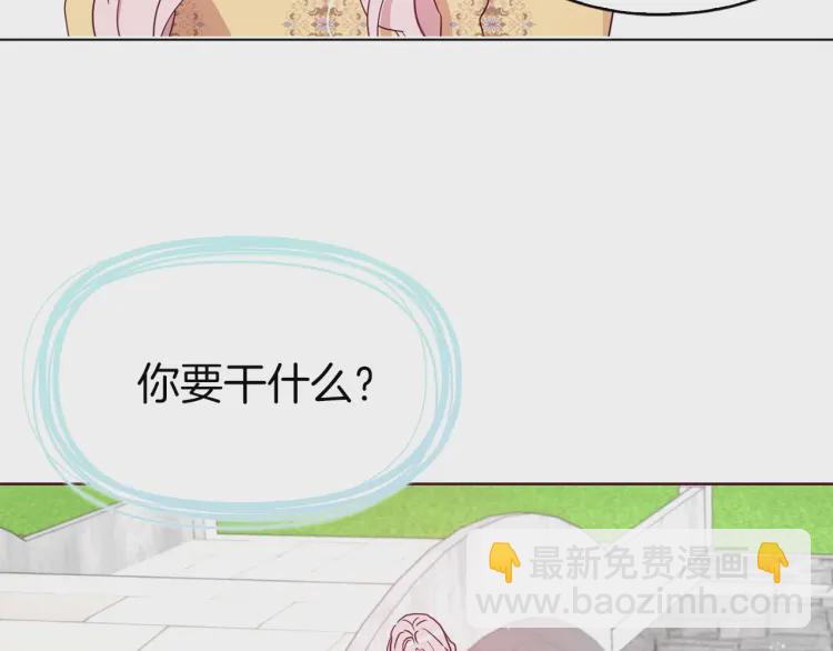第36话 跟我结婚119