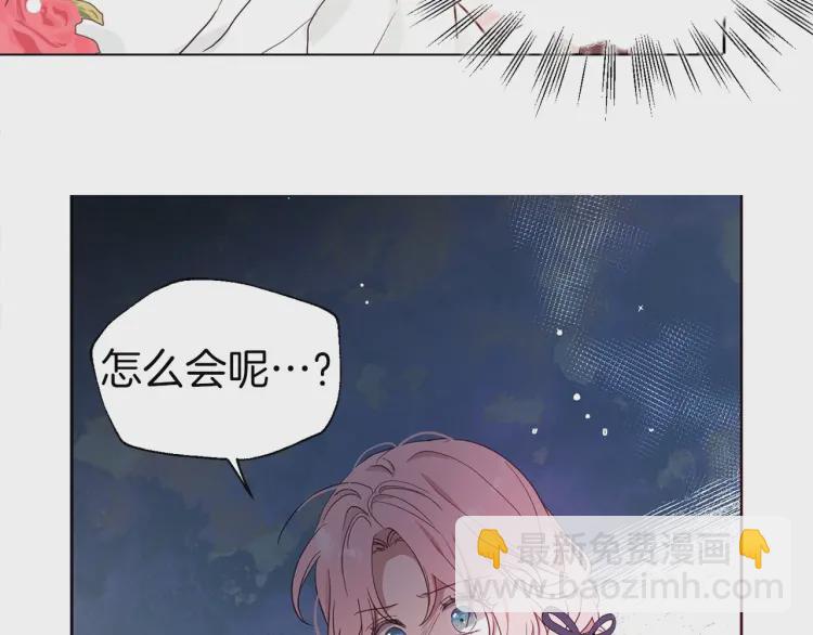 第36话 跟我结婚12
