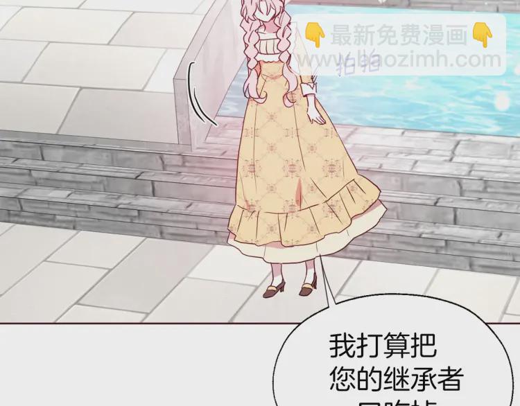 第36话 跟我结婚120