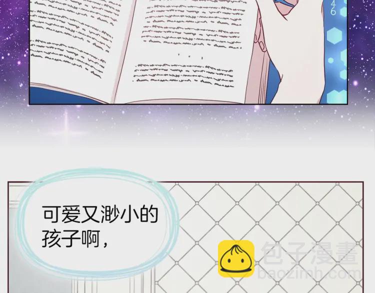 第36话 跟我结婚126