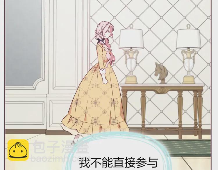 第36话 跟我结婚127