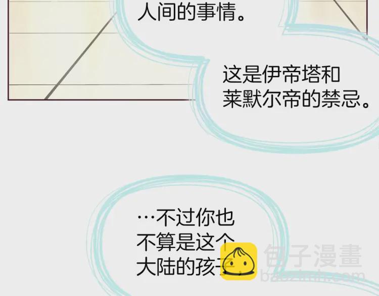 第36话 跟我结婚128
