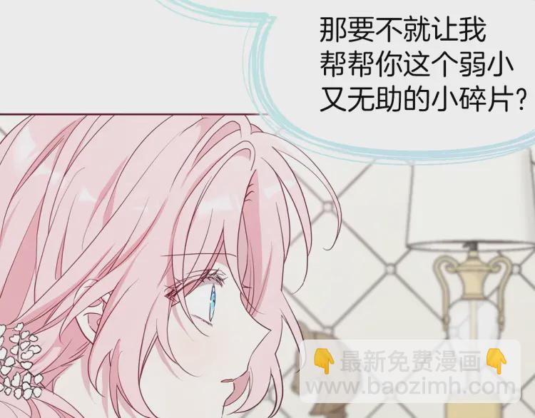 第36话 跟我结婚129