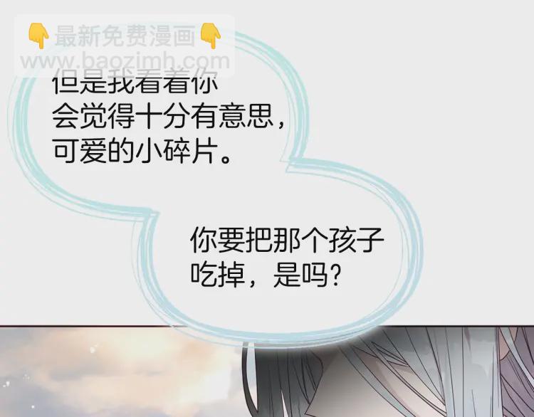 第36话 跟我结婚135