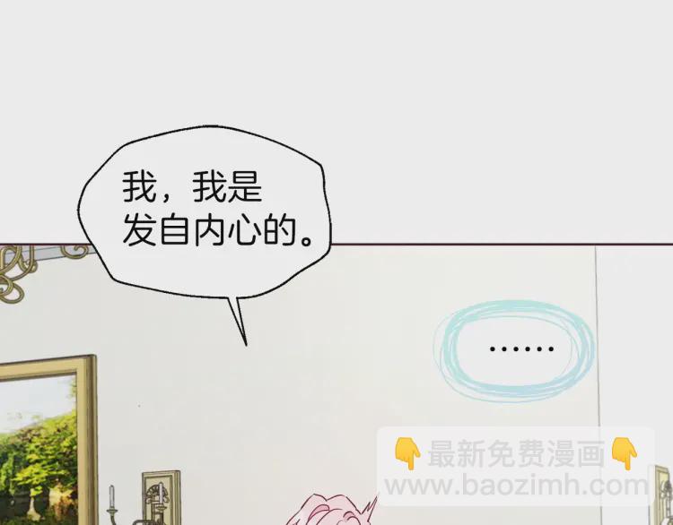 第36话 跟我结婚141