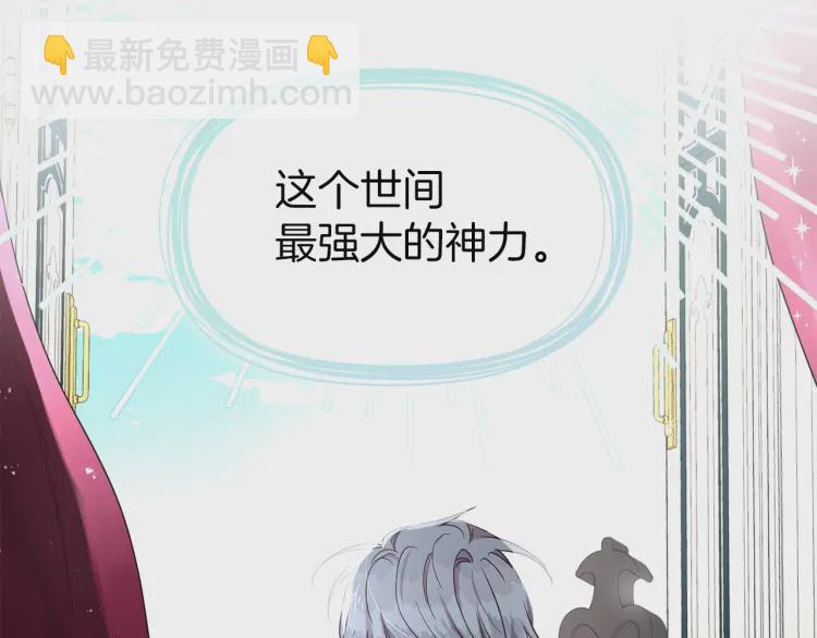 第36话 跟我结婚147