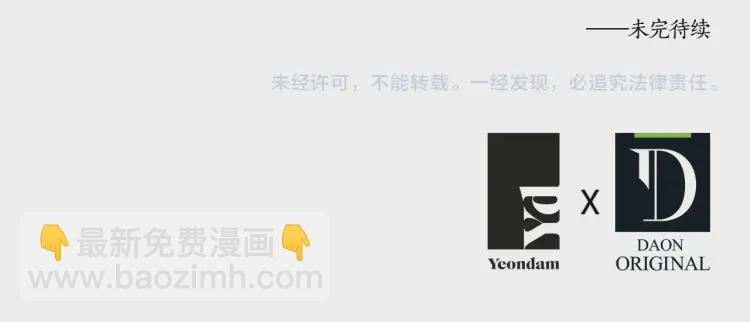 第36话 跟我结婚150