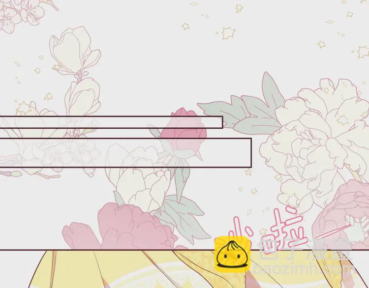 第36话 跟我结婚152