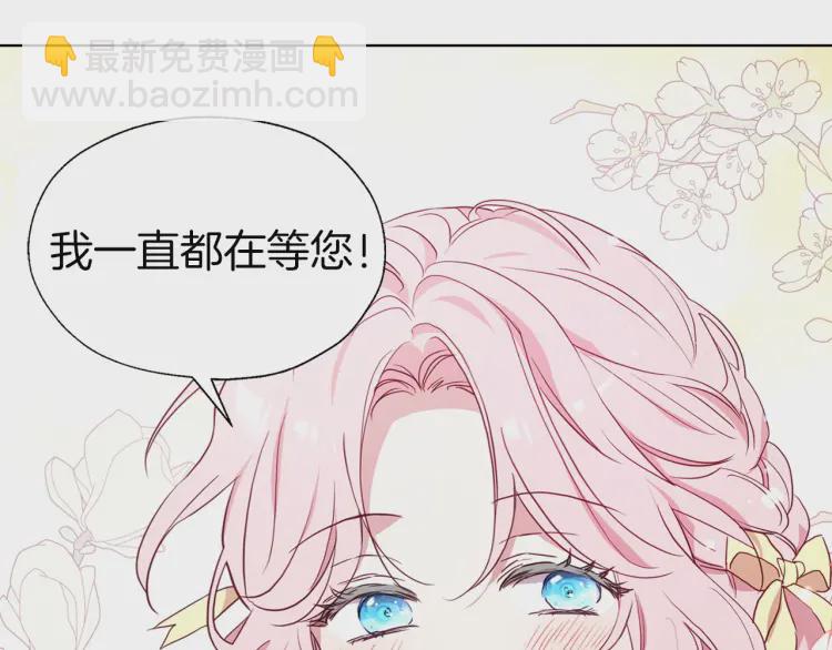 第36话 跟我结婚156