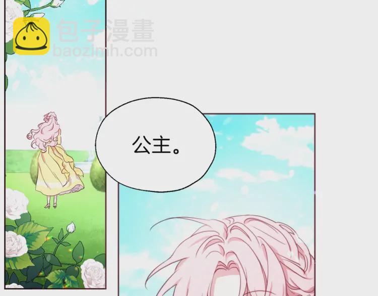 第36话 跟我结婚158