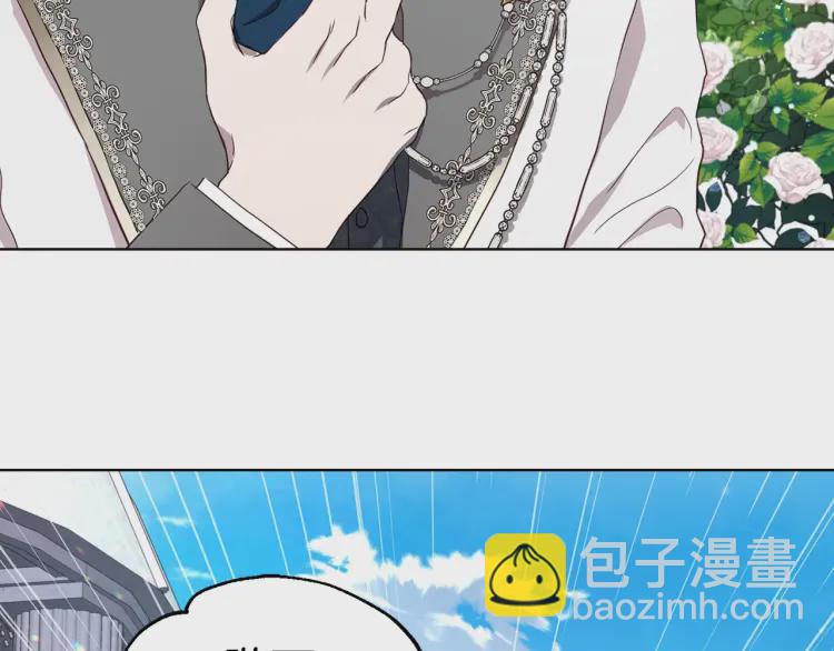 第36话 跟我结婚164