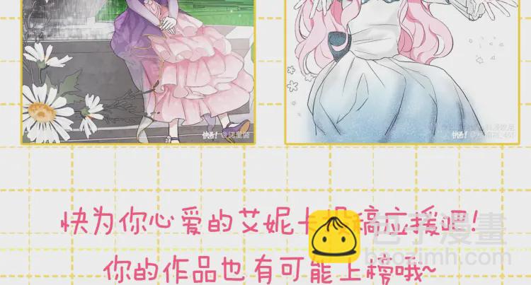 第36话 跟我结婚169
