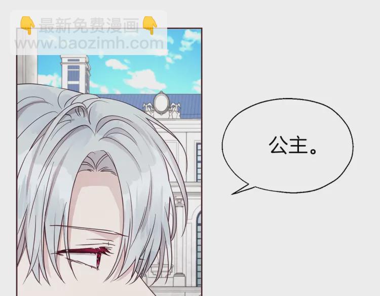 第36话 跟我结婚17