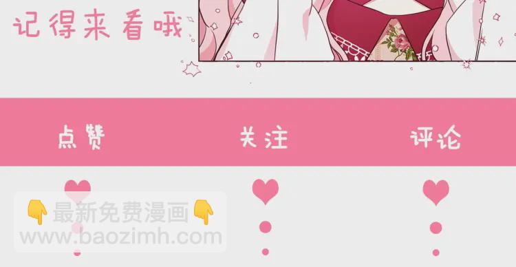 第36话 跟我结婚171
