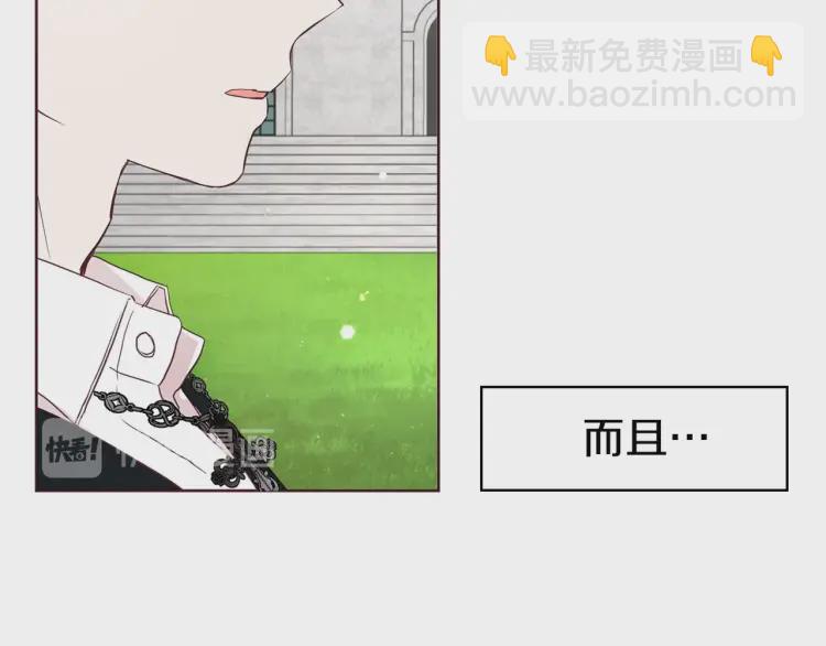 第36话 跟我结婚18