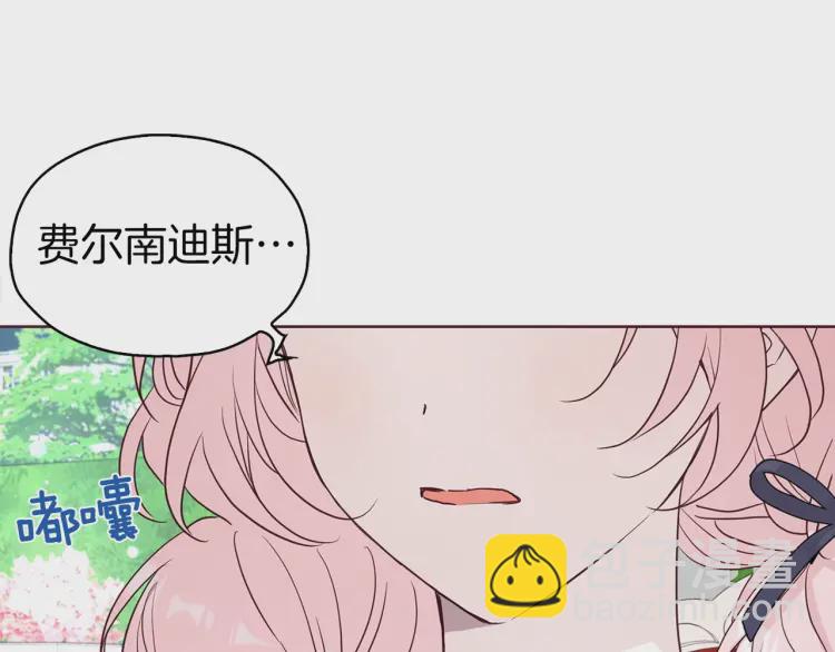 第36话 跟我结婚19